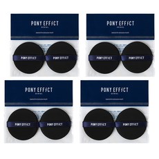 PONY EFFECT 氣墊粉撲2入組, 柔軟觸感 彈性貼合肌膚 親水性材質, 4包