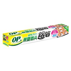 OP 無雙酚A鋁箔, 800cm, 1個