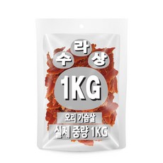 아이핏코리아 강아지 수라상 건조사사미, 1개, 1kg, 오리가슴살 1개, 1kg, 사사미