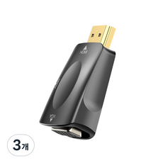 벤션 HDMI to VGA 오디오지원 변환 젠더 컨버터, AIDB0, 3개