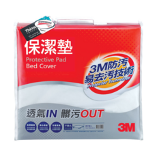 3M Scotchgard 平單式床包保潔墊