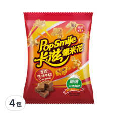 Pop-Smile 卡滋 爆米花 美式焦糖牛奶風味, 60g, 4包