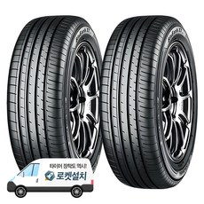 요코하마타이어 BluEarth-XT AE61 235/55R20, 2개, 출장장착