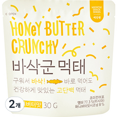예찬원 바삭군 시즈닝 먹태 허니버터맛, 30g, 2개