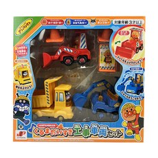 JoyPalette ANPANMAN 麵包超人 挖土機系列玩具套裝, 內附3種工地玩具車+2種工地道具, 輪子/機械手臂/裝卸台面可活動, 1組