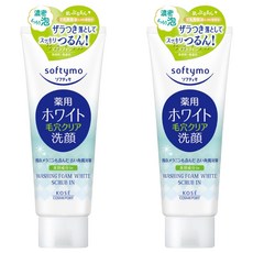 KOSE 高絲 softymo 絲芙蒂 嫩白柔珠洗顏霜, 添加維他命C，細緻泡沫，深入清潔毛孔髒污, 150g, 2條