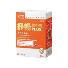 台塑生醫 MD Formula 醫之方 舒暢複合益生菌PLUS，15種複合專利益生菌，6種綜合植物酵素，幫助消化道機能，調整體質, 4g, 30包, 1盒