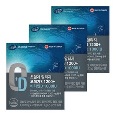 오메가중고