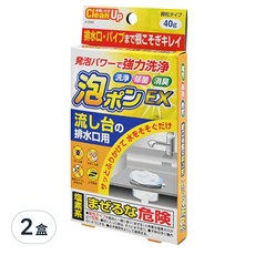 Kiyou 除虫菊 超能泡沫EX 流理台排水口泡沫清潔劑 Set, 排水口/水管清潔, 40g, 2盒