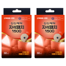 SINSIN PHARM 肌肉護理磁力貼, 60件, 2個