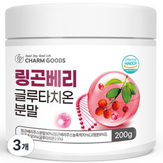 참굿즈 링곤베리 글루타치온 분말, 200g, 3개