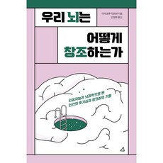 침팬지폴리틱스 TOP01
