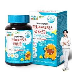 다이렉트유산균뉴트리디데이
 뉴트리디데이 베이비앤키즈 프로바이오틱스 생유산균 아연 60g 60정 1개