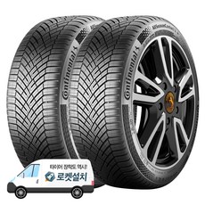 정품 신품타이어 245/45R20 랜드로버 이보크 BMW X3 디스커러비 쉐보레 카마로 2454520타이어 일산매장 방문 1개 상품 이미지