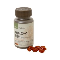 원데이아큐브트루아이