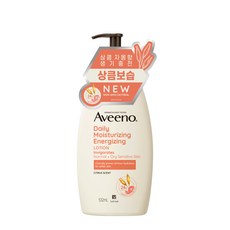 아비노바디로션자몽