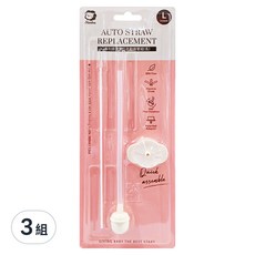 Simba 小獅王辛巴 專利蝶型寬口自動吸管組, 3組