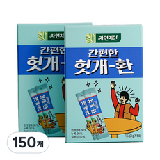 자연지인 간편한 헛개 숙취해소환, 150개, 3g