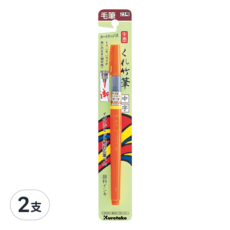 Kuretake 吳竹 中楷朱墨毛筆, DN151-23B 23號, 2支
