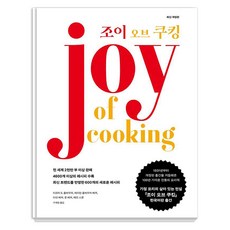 [세미콜론]조이 오브 쿠킹 (양장), 세미콜론, 이르마 S. 롬바우어 매리언 롬바우어 베커 이선 베커 존 베커 메건 스콧 세미콜론, 이르마 S. 롬바우어 매리언 롬바우어 베커 이선 베커 존 베커 메건 스콧