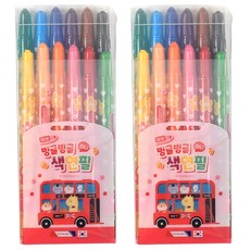 지구미니색연필