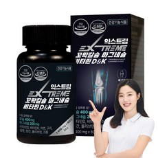 EXTREME 鈣鎂維他命D+K保健錠, 60顆, 1罐