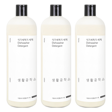 생활공작소 식기세척기용 액체세제, 1L, 3개