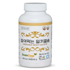 드림쿱 씹어먹는 밀키칼슘, 200정, 1개