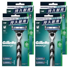 Gillette 吉列 Mach3 鋒速系列刮鬍刀組，超薄三層刀片，獨立彈性感應刀片，金屬質感刀柄, 4盒