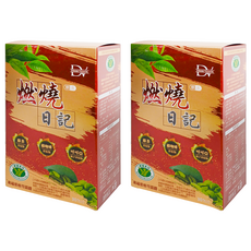 DV 麗彤生醫 燃燒日記膠囊, 兒茶素+綠原酸咖啡+可可多酚, 三效黃金配方, 30顆/盒, 16.5g, 2盒