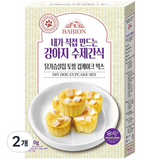 바비온 강아지 토핑 컵케이크 믹스 수제간식, 닭가슴살칩, 150g, 2개 - 강아지컵케이크