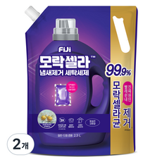피지 모락셀라 냄새제거 세탁세제 뽀송한 코튼향 리필, 2개, 2.3L