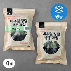 네추럴킹덤 베트남산 홀 라임 (냉동), 1kg, 4개