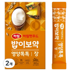 하림펫푸드밥이보약 반려동물 영양톡톡 장 영양제 60g, 30회분, 장건강/유산균, 2개 2개, 장건강/유산균, 30회분