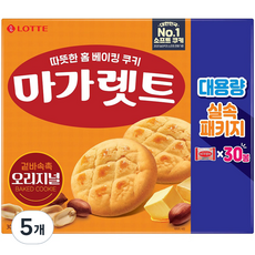 롯데제과 마가렛트 오리지널, 660g, 5개