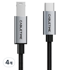 케이블타임 C타입 USB2.0 B CM BM 케이블, 4개, 1.5m