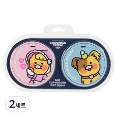카카오프렌즈 차량용 춘식버스 컵홀더 매트 2종 세트, 공주춘식, 개춘식, 2세트