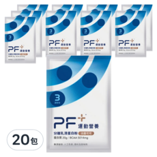 PF 運動營養 分離乳清蛋白粉 法國可可, 20包, 30g