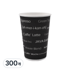 블랙영문 종이컵 13oz, 1개입, 300개