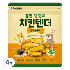 듀먼 댕댕이 치킨텐더 (냉동), 혼합맛(단호박/치즈), 300g, 4개