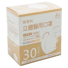 順易利 成人立體醫用口罩 美顏款 M, 玫瑰金, 30個, 1組