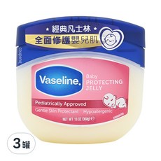 Vaseline 凡士林 經典嬰兒高純修護凝膠, 滋潤修護, 低敏不易致粉刺, 淡淡嬰兒爽身粉香, 368g, 3罐