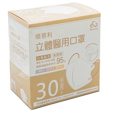 順易利 成人立體醫用口罩 美顏款 M, 白色, 30片, 1盒