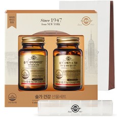 솔가 네이처바이트 종합비타민 + 오메가-3 700 + 알약케이스, 85.63g, 1세트