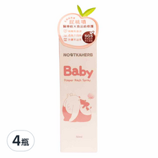 諾卡草本屁桃舒護噴霧50ml 4瓶, 嬰兒護臀噴霧, 草本舒緩, 隔離髒污, 50ml