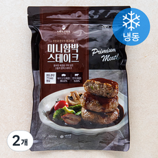 추천2 하이포크미니함박