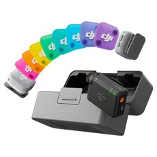 DJI 무선 Mic Mini 2 TX 송신기 2p + RX 수신기 1p + 충전 케이스 세트, 혼합색상