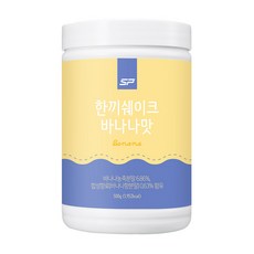 앰퍼샌드식사대용쉐이크