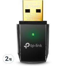 티피링크 AC600 미니 무선 USB 랜카드, Archer T2U, 2개