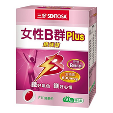 SENTOSA 三多 女性B群Plus鐵鎂錠, 完整8種B群, 生物素600mcg, 60錠糖衣錠, 700mg, 60顆, 1盒